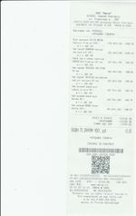 Кассовые чеки с подтверждением в Зверево