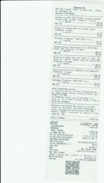 Кассовые чеки с подтверждением в Зверево