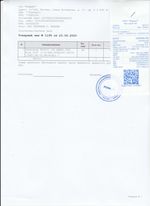 Кассовые чеки с подтверждением в Зверево