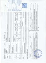 Кассовые чеки с подтверждением в Зверево